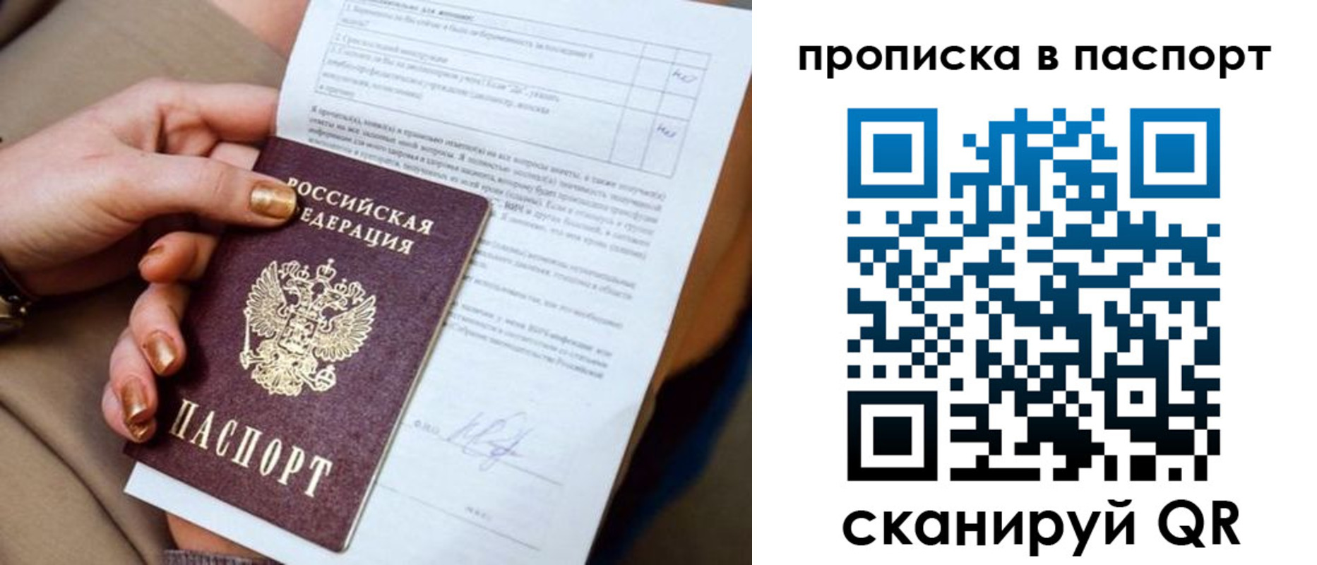 регистрация для школы в Кирсанове